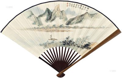 启功 张伯英 行书 秋浦帆影 成扇