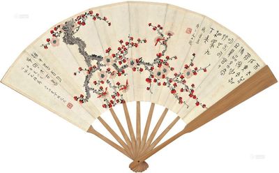 丁辅之 高野侯 1942年作 榴花 隶书 成扇