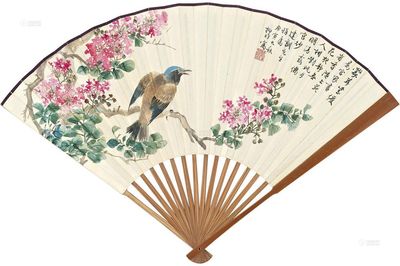 陆抑非 1950年作 紫薇鸣禽 行书 成扇