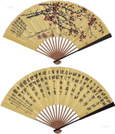 吴昌硕 赤城霞 1918年作 石鼓文 成扇