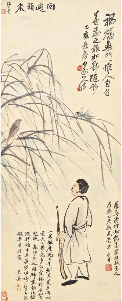王震 1935年作 回过头来 立轴