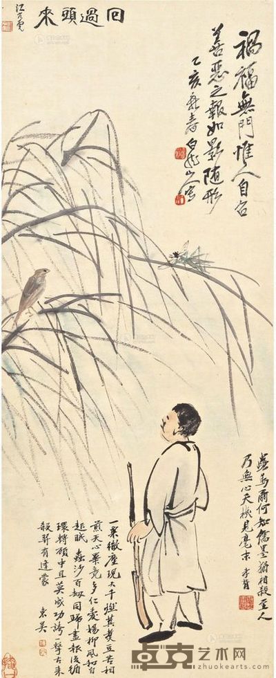 王震 1935年作 回过头来 立轴 82.6×33.3cm