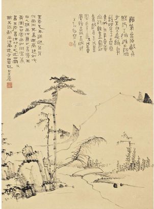 谢玉岑 1932年作 渴笔山水 镜框