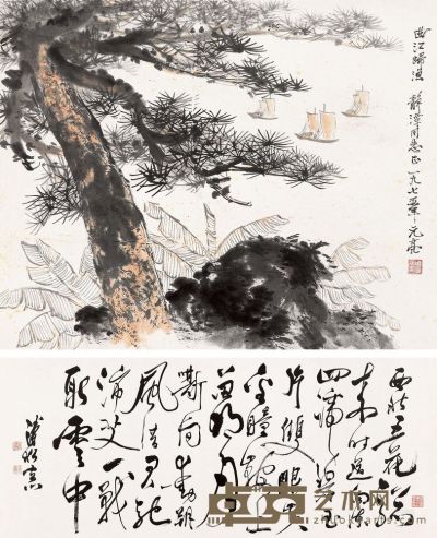 周元亮 溥松窗 1975年作 书画 （两帧） 立轴 镜片 46×37.5cm；112×47cm