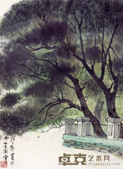 白雪石 1982年作 中山公园 镜片 37.5×27.5cm