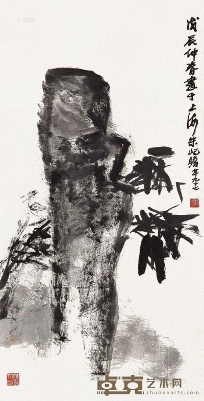 朱屹瞻 1988年作 竹石图 立轴 99×51cm