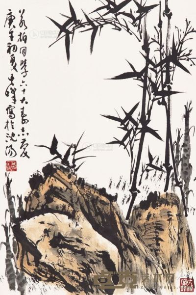 孙其峰 1990年作 竹石图 镜片 68×45cm