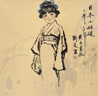 刘文西 2000年作 日本小姑娘 立轴