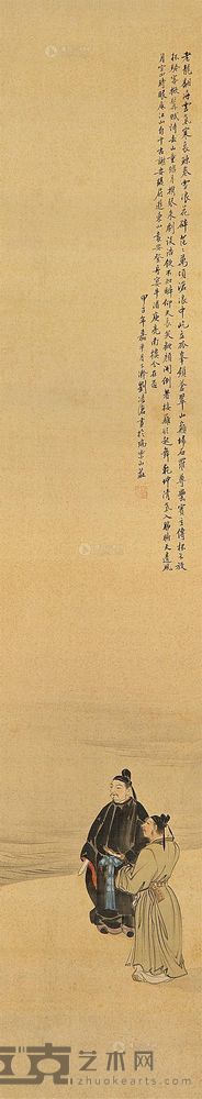 刘凌沧 1984年作 工笔人物 立轴 105×20cm