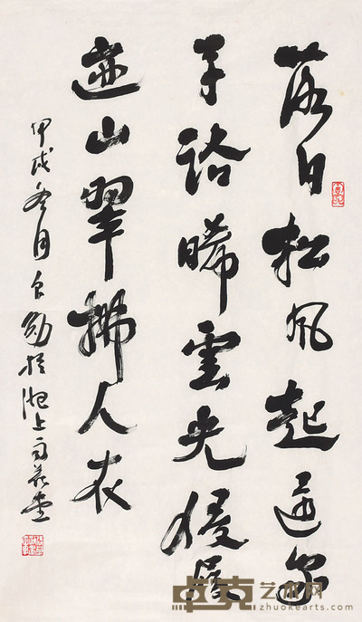 张良勋 书法 68*41cm