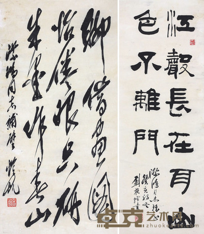 张恺帆、刘夜烽 书法 65*33cm 89*32cm