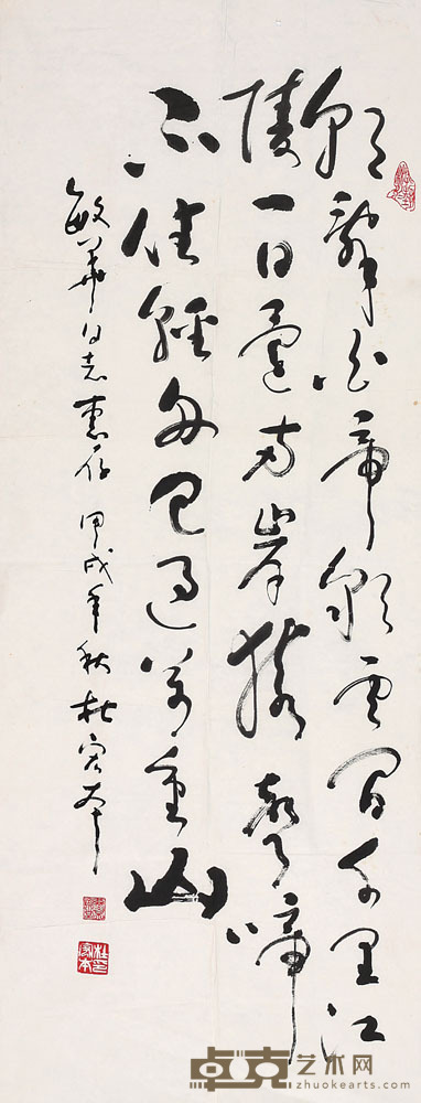 杜宏本 书法 126*48cm