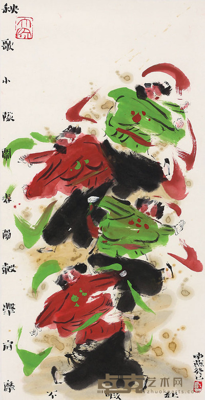 何南燕 鼓舞 69*35cm
