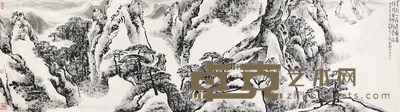 王永敬 山水 246*69cm