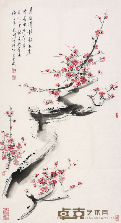 裴家同 红梅 90*48cm