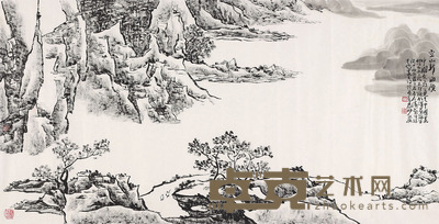 王永敬 山水 136*68cm