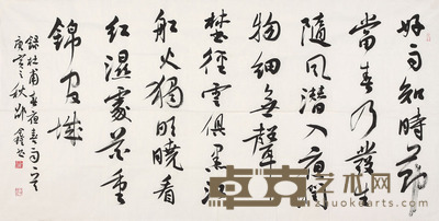 邵鑫 书法 136*69cm