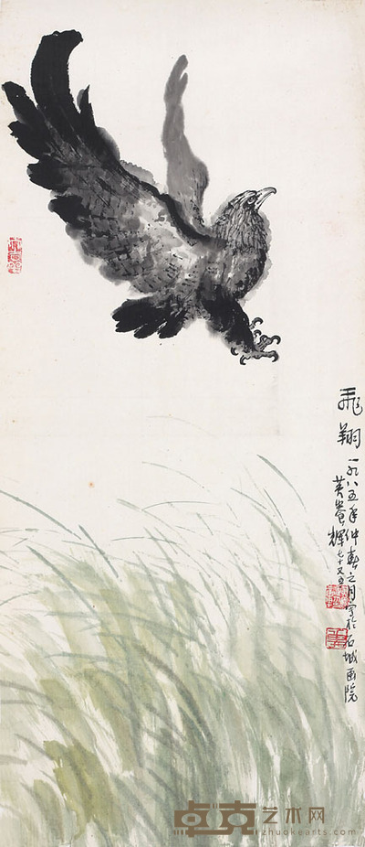 黄养辉 飞翔 102*43cm