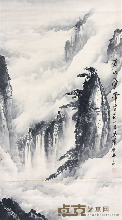 吴宝叙 山水 94*53cm