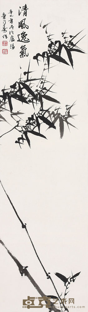 童乃寿 清风逸气 114*33cm