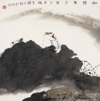 张洪 秋浦落日图 68*68cm