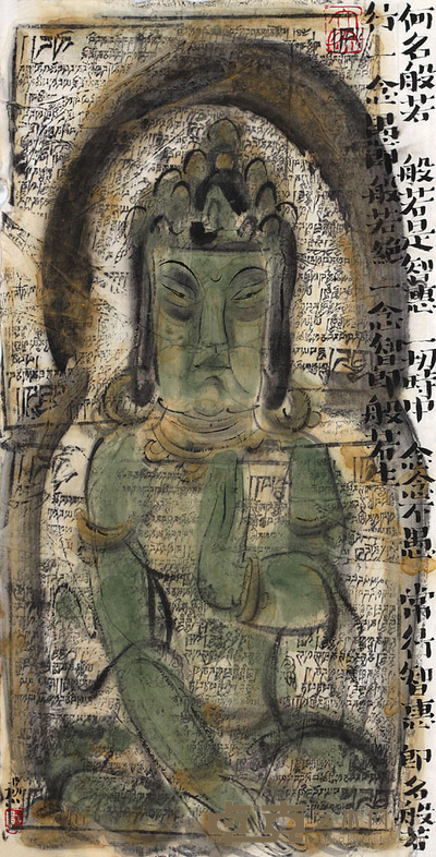 何南燕 佛 57*34cm