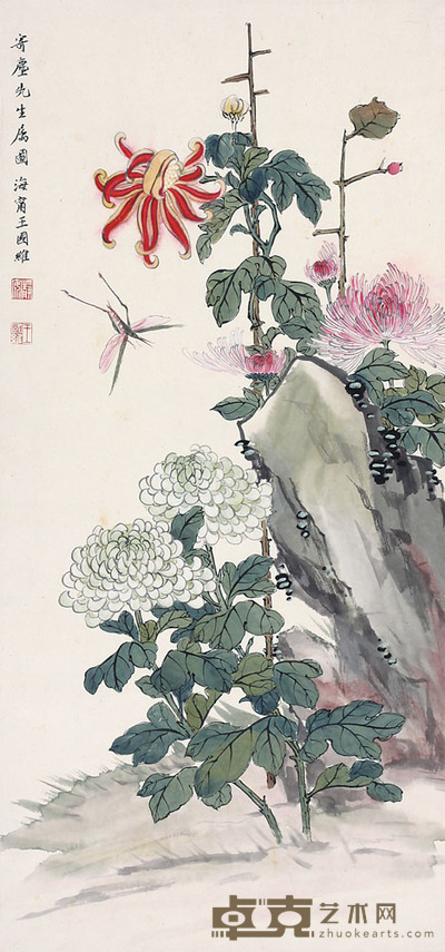 王国维 花卉 68*32cm