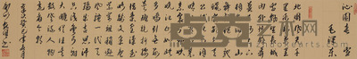 杭献清 书法 132*35cm