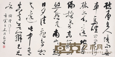 史培刚 书法 137*68cm