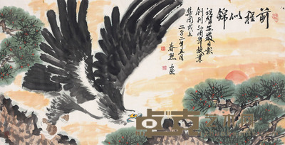 刘春熙 书法 138*69cm