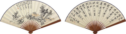 朱修立 山水　书法
