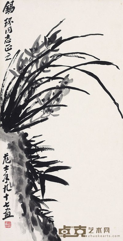 肖龙士 兰竹 34*67cm