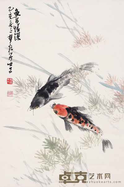 朱白亭 鱼水情深 45*67cm