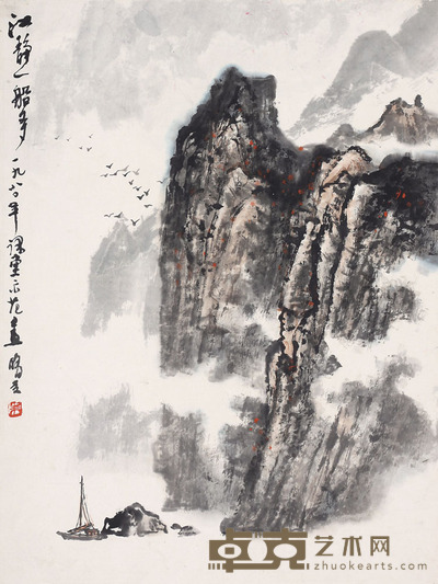朱修立 山水 34*46cm