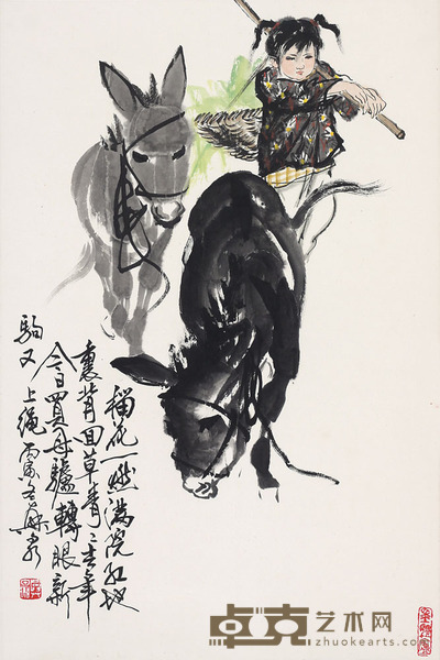 刘兴泉 人物、驴 69*45cm