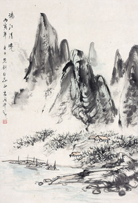 裴家同 山水