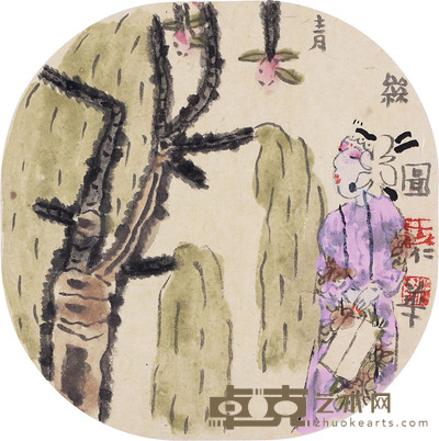 王仁华 人物 28*28cm