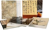 佳士得七十到九十年代中国书画拍卖图录九册