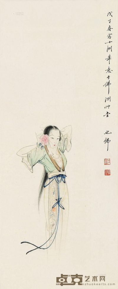 胡也佛 戊子(1948)年作 戴花图 镜片 44×18cm