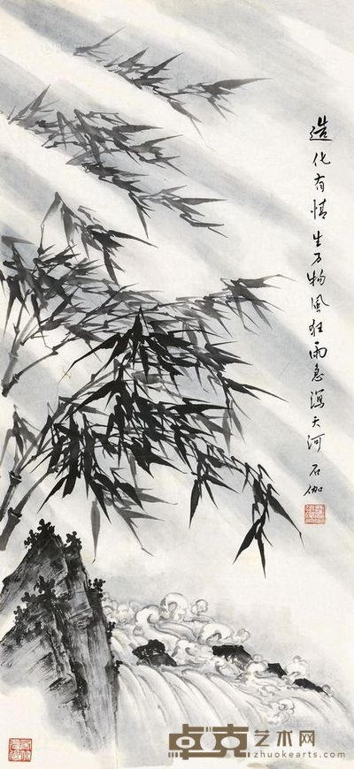 申石伽 雨竹图 镜片 94×43cm