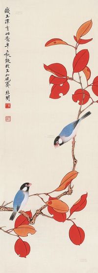 于非闇 辛巳（1941）年作 红叶双禽 镜框