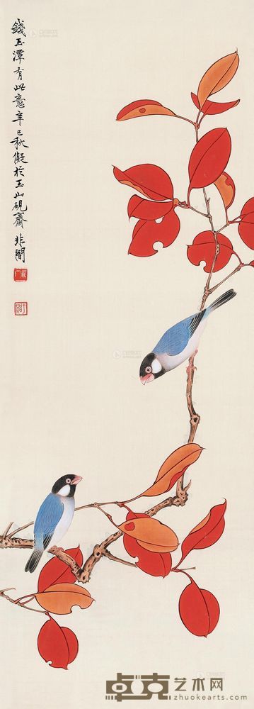 于非闇 辛巳（1941）年作 红叶双禽 镜框 70×25cm