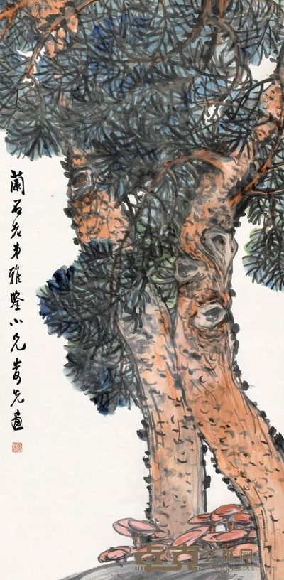 鲍娄先 灵松图 立轴 136×67cm