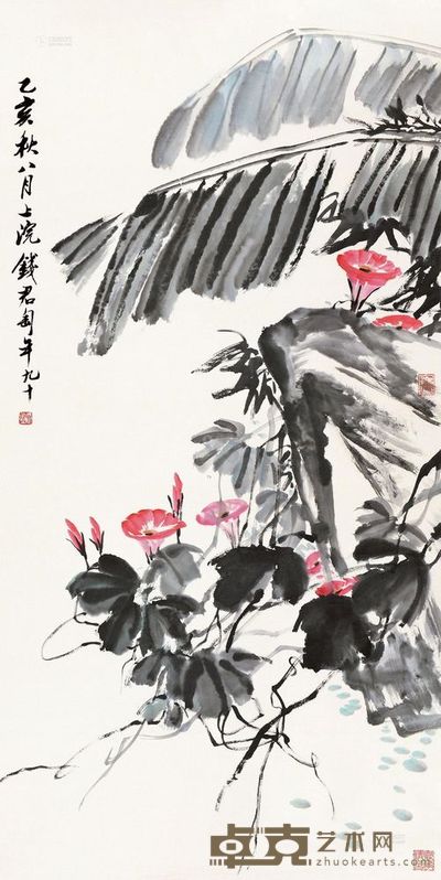 钱君匋 乙亥(1995)年作 牵牛花 立轴 133×67cm