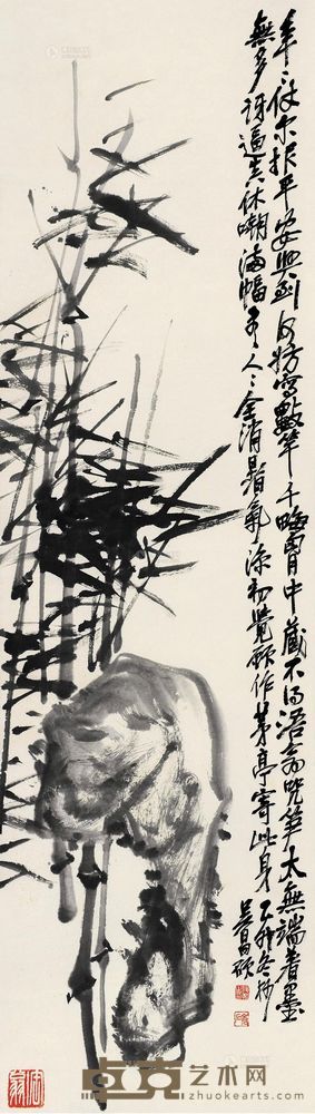 吴昌硕 乙卯（1915）年作 竹报平安 立轴 126×36cm