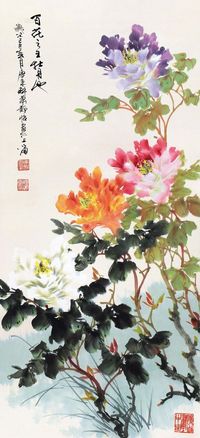 唐秉耕 萧静怡 己巳（1989）年作 百花之王 立轴