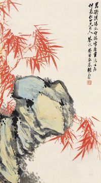 胡公寿 癸酉（1873）年作 竹石图 立轴