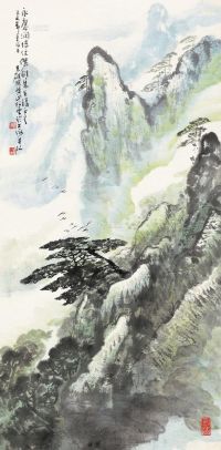 蔡天雄 己巳（1989）年作 黄山松云 立轴