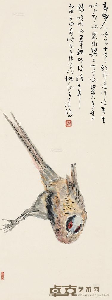 孙雪泥 丙戌（1946）年作 山珍图 立轴 81×30cm