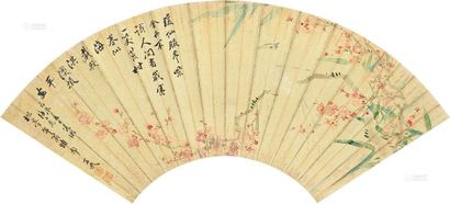 王武 己未（1679）年作 已介眉寿 扇片